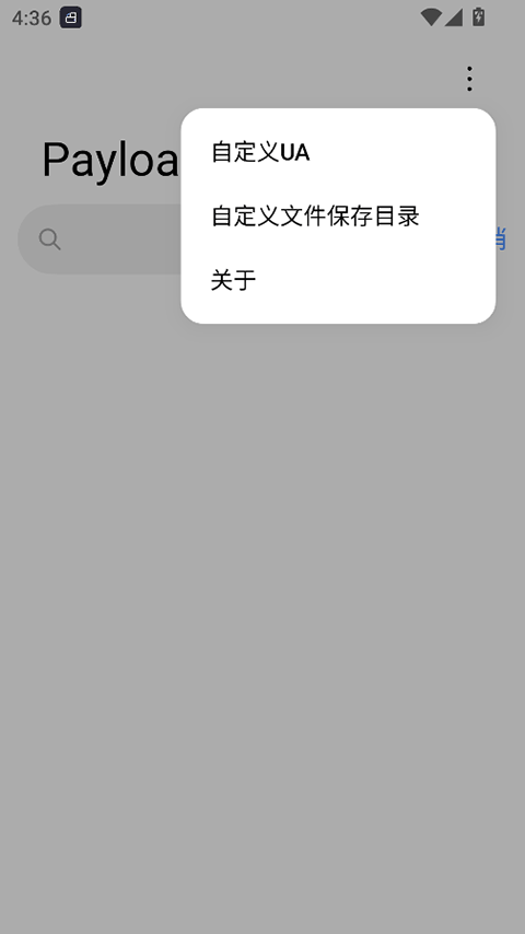 截图5